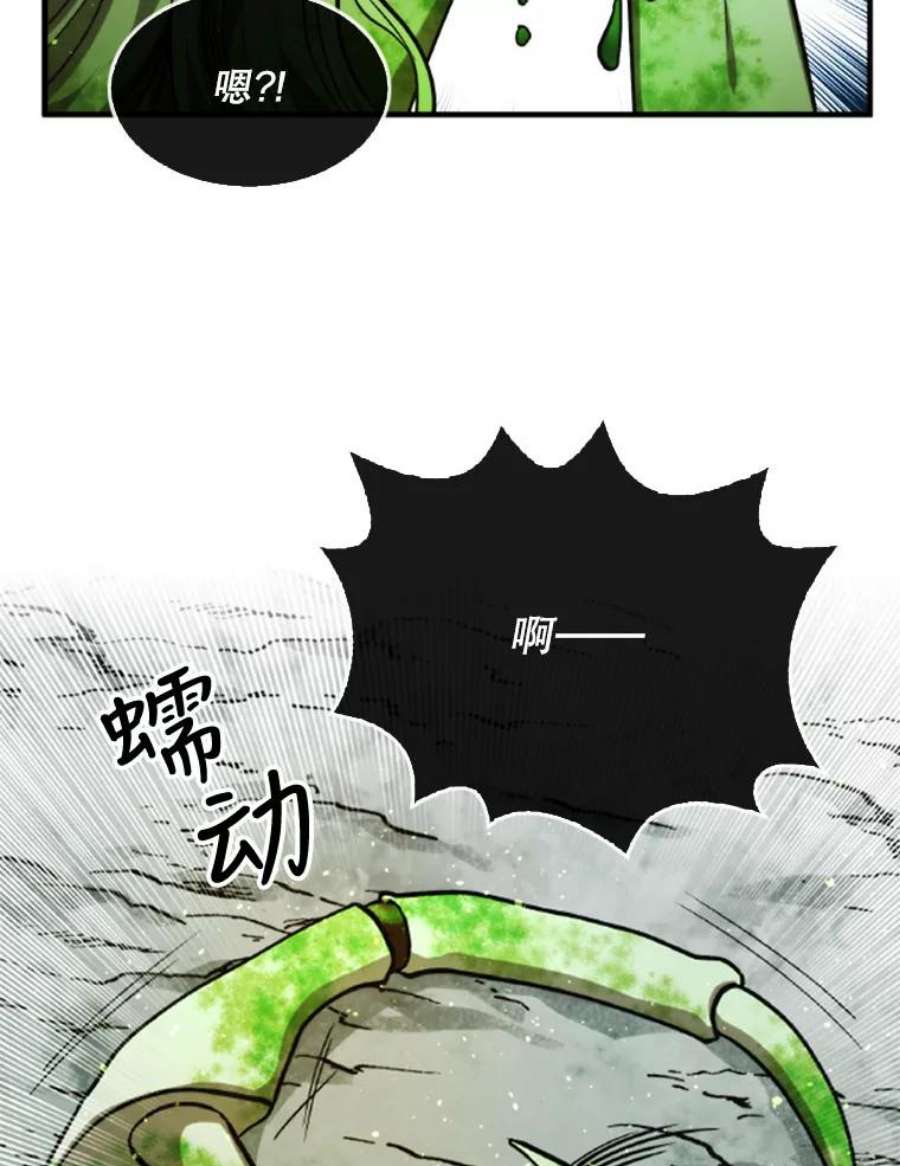 记忆32.战局逆转