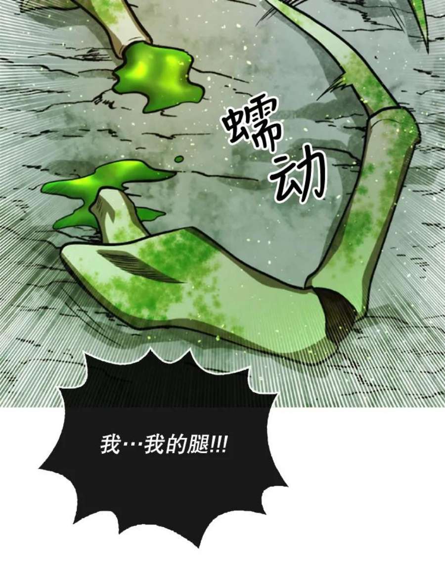 记忆32.战局逆转