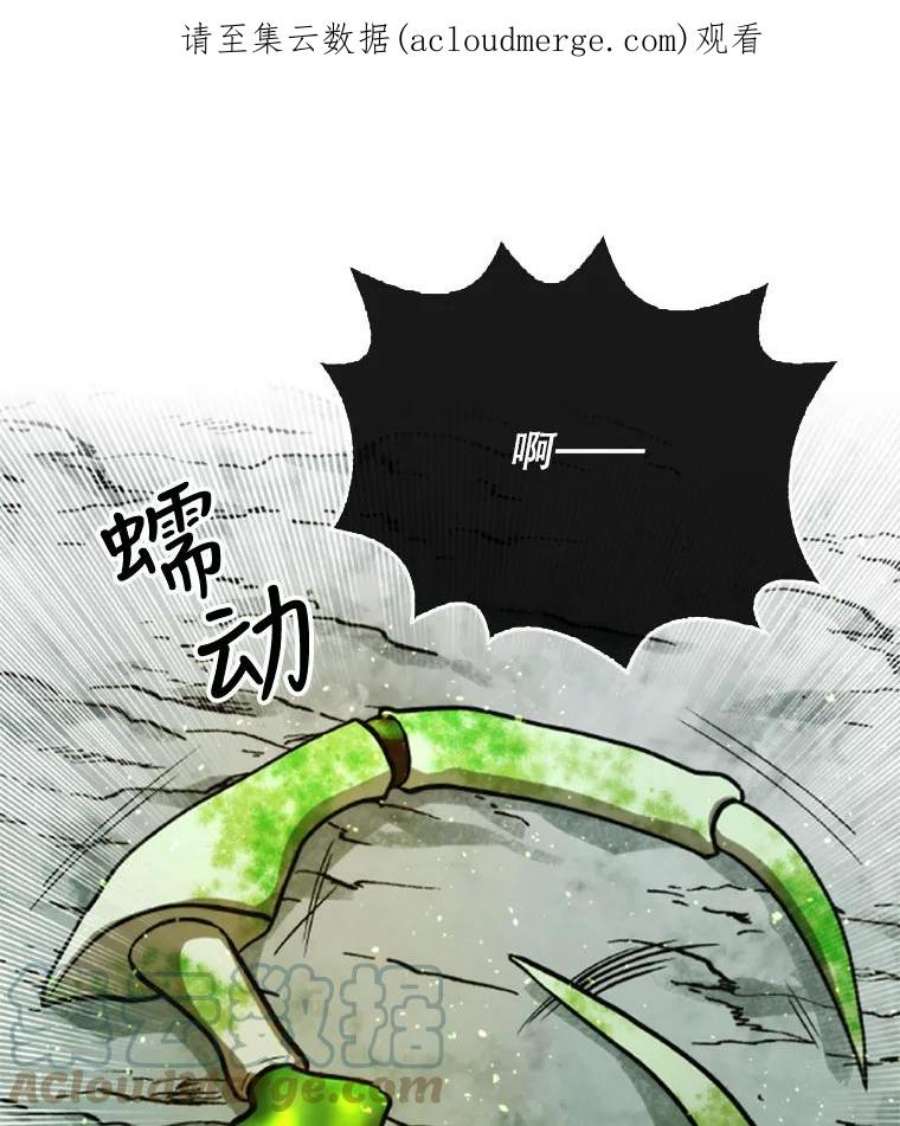 记忆33.压倒性的力量
