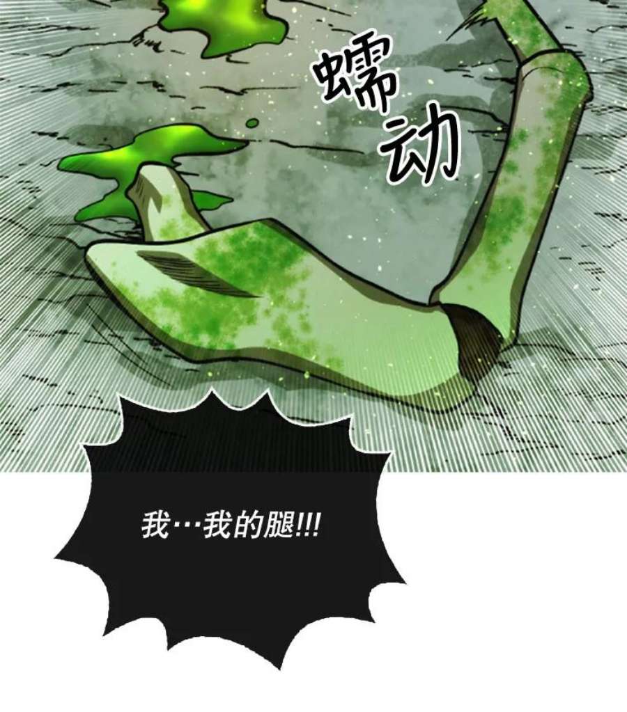 记忆33.压倒性的力量