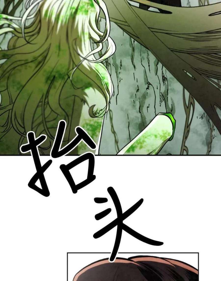 记忆33.压倒性的力量