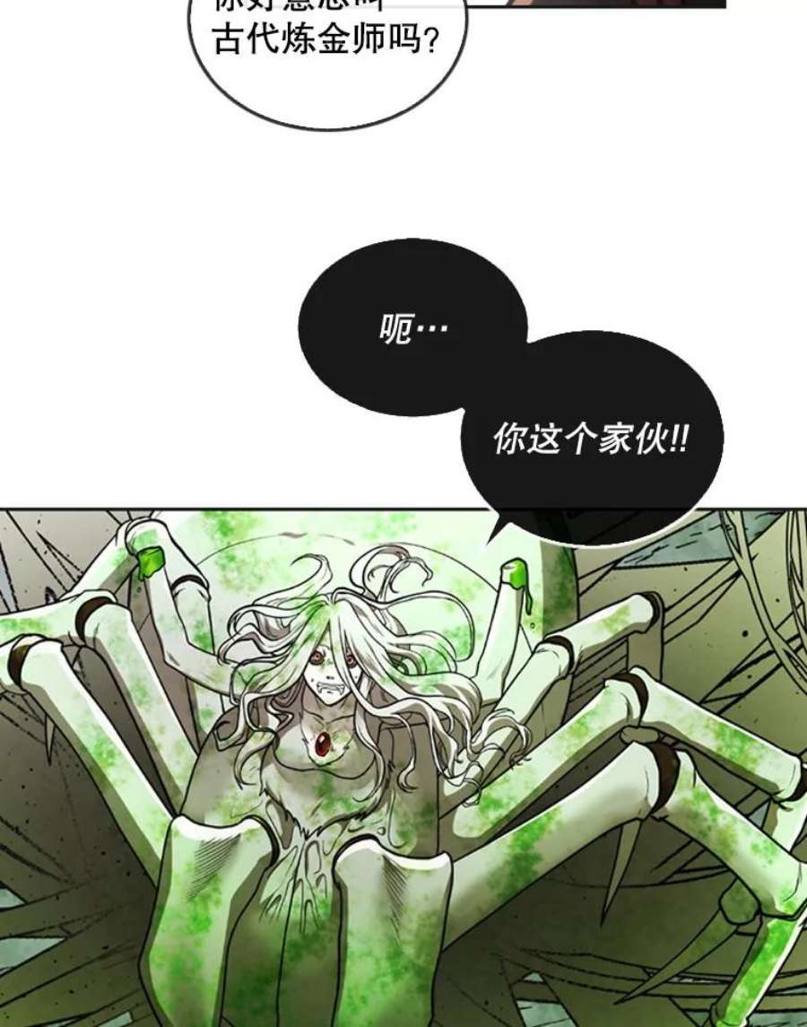 记忆33.压倒性的力量