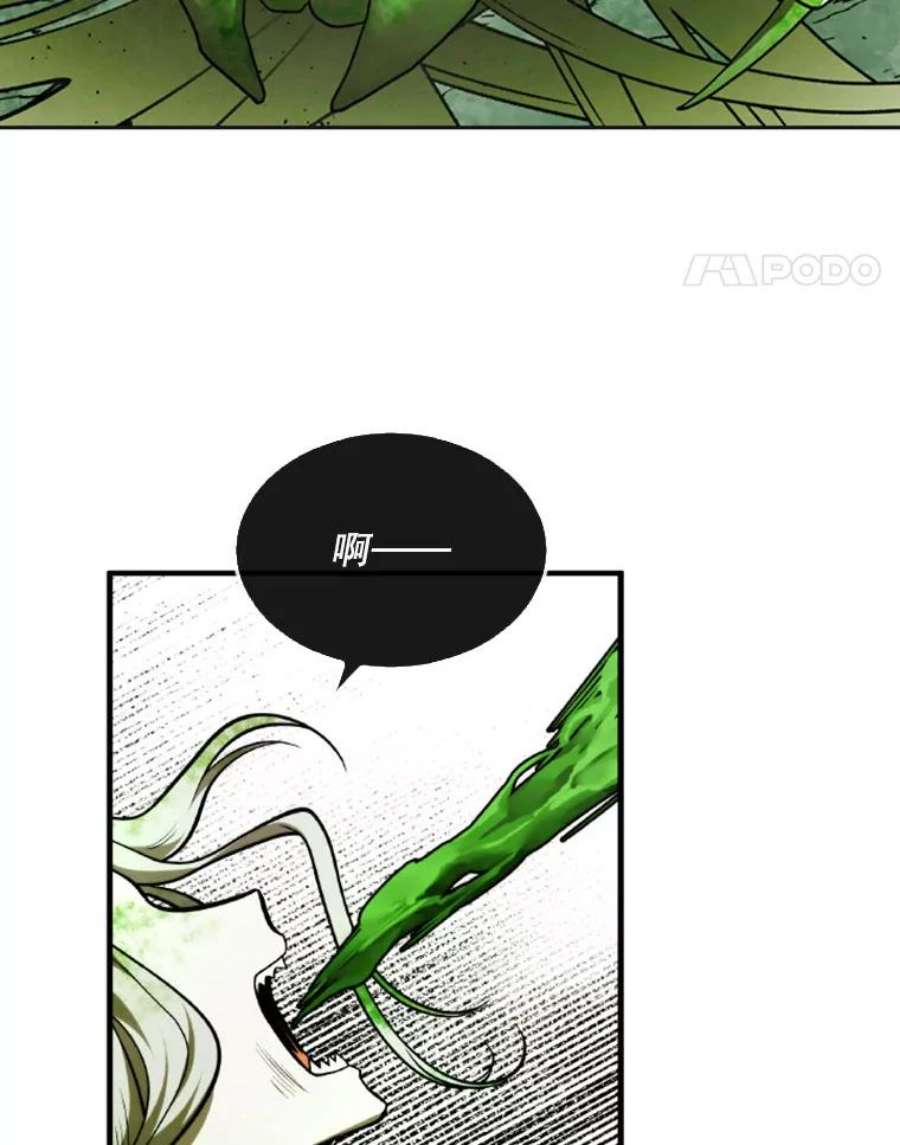 记忆33.压倒性的力量