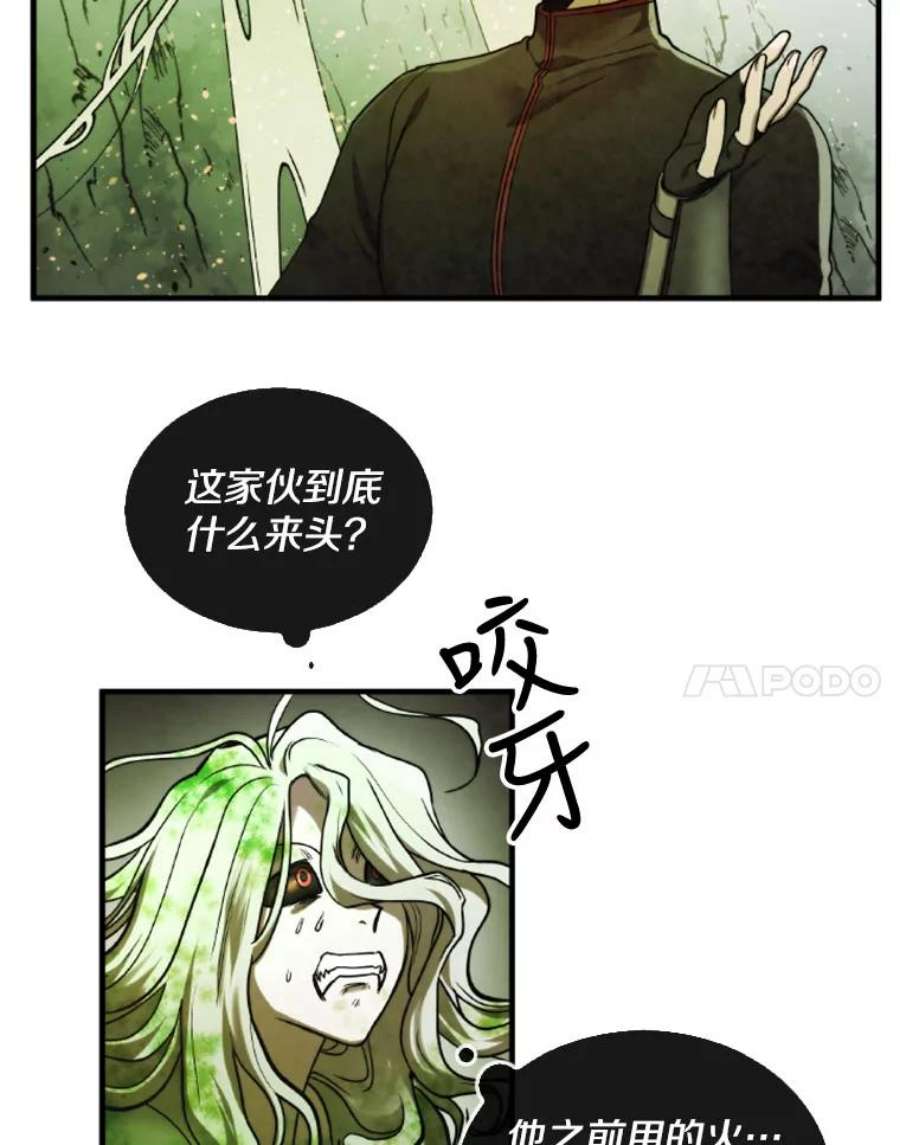 记忆33.压倒性的力量
