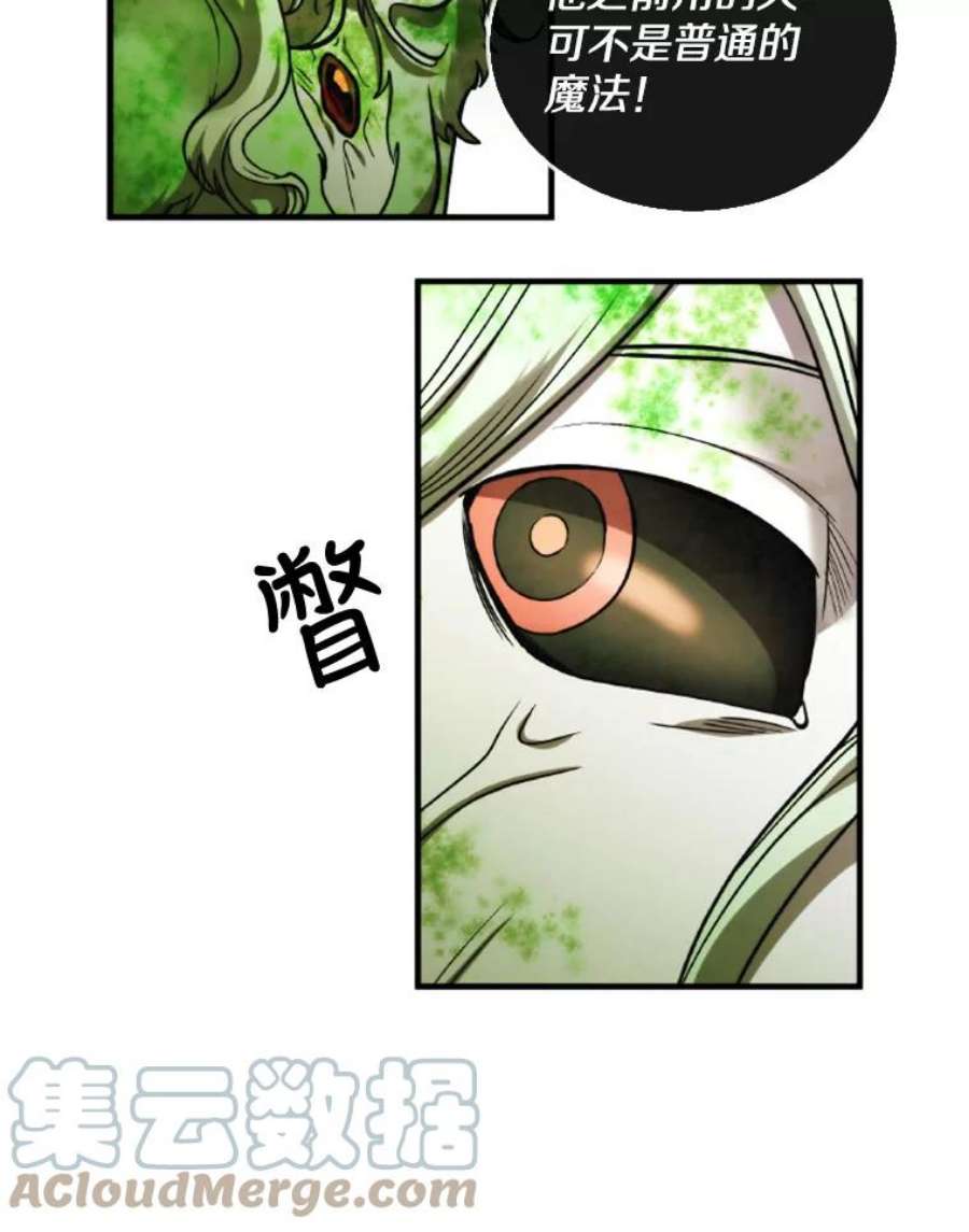记忆33.压倒性的力量