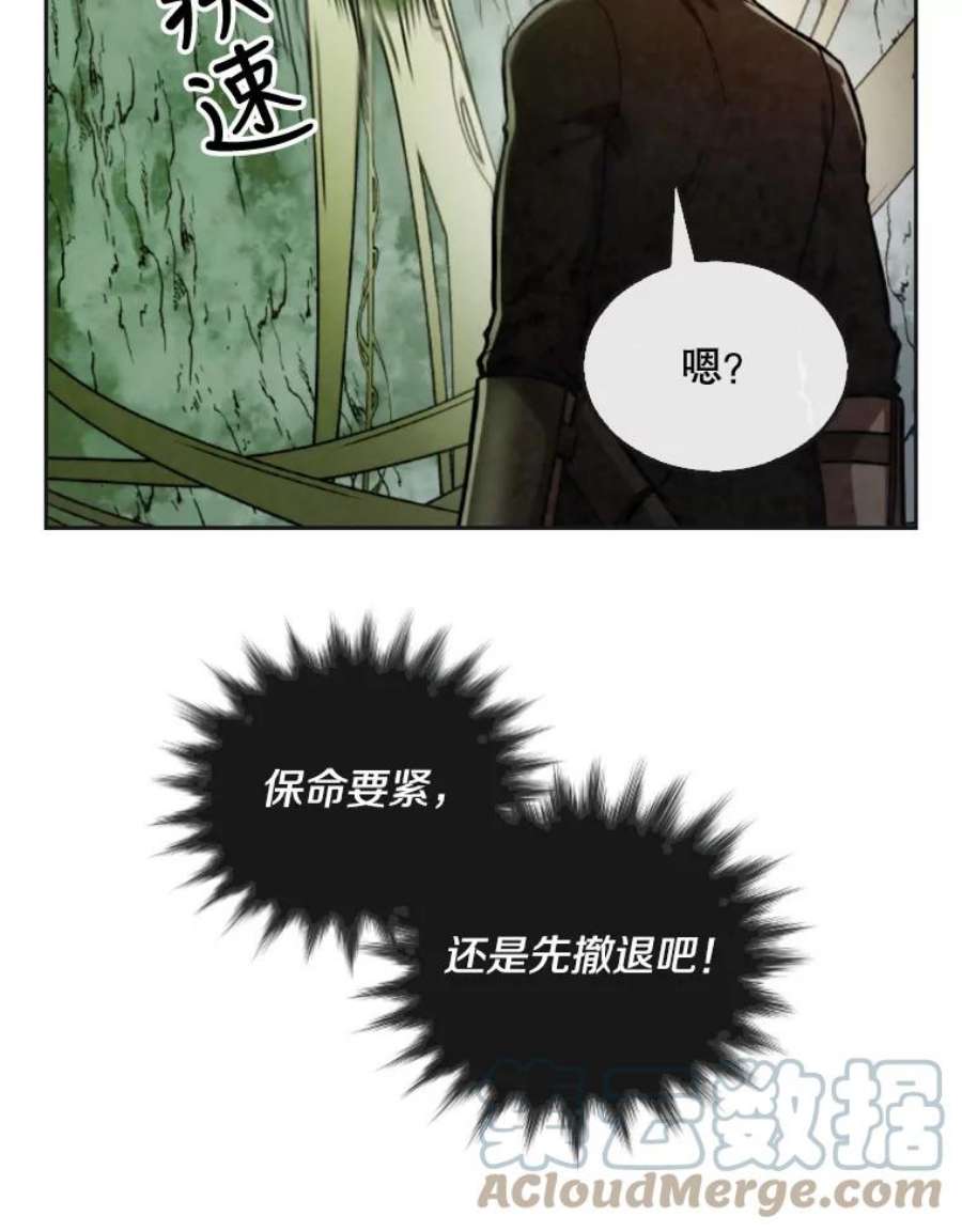 记忆33.压倒性的力量