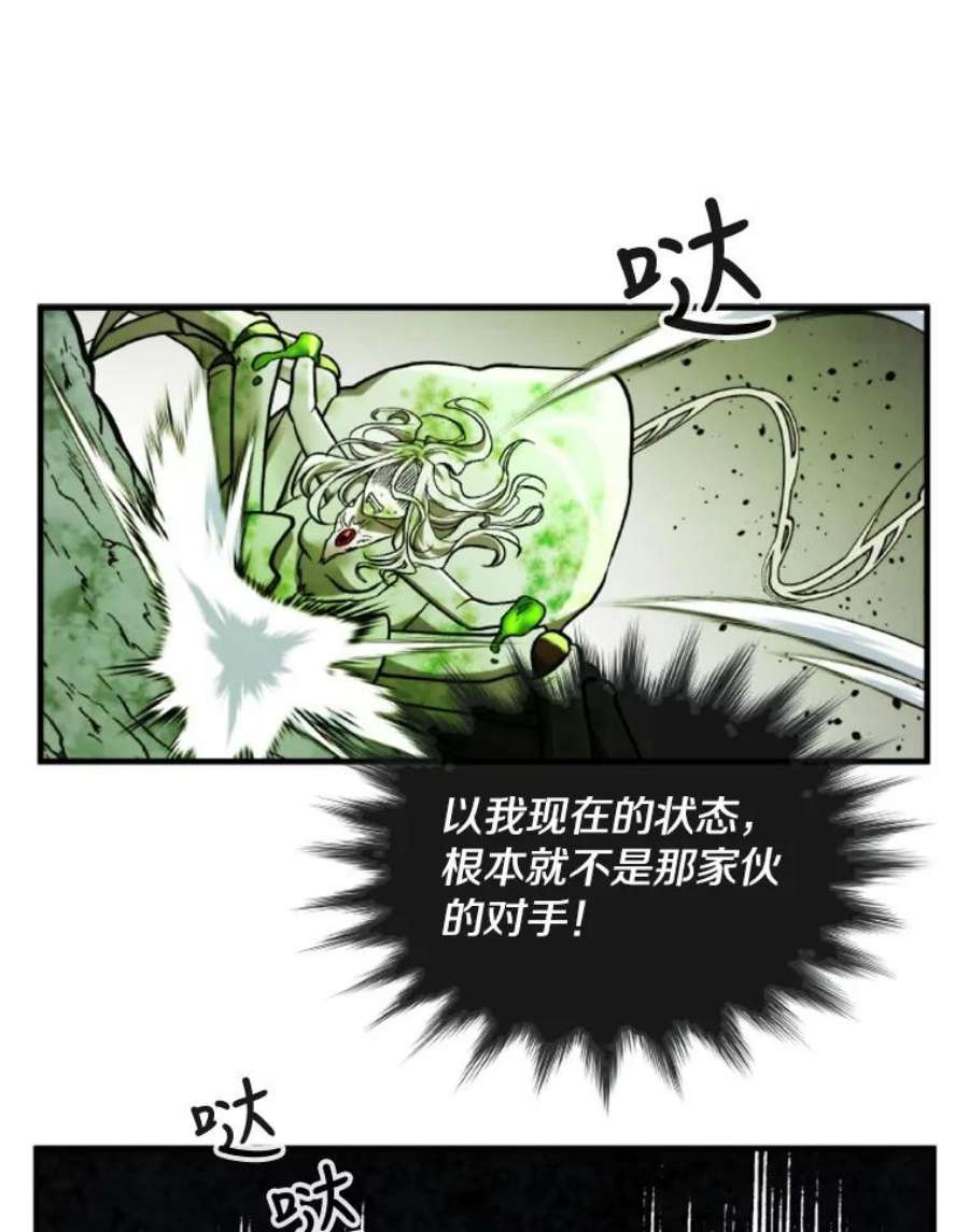记忆33.压倒性的力量