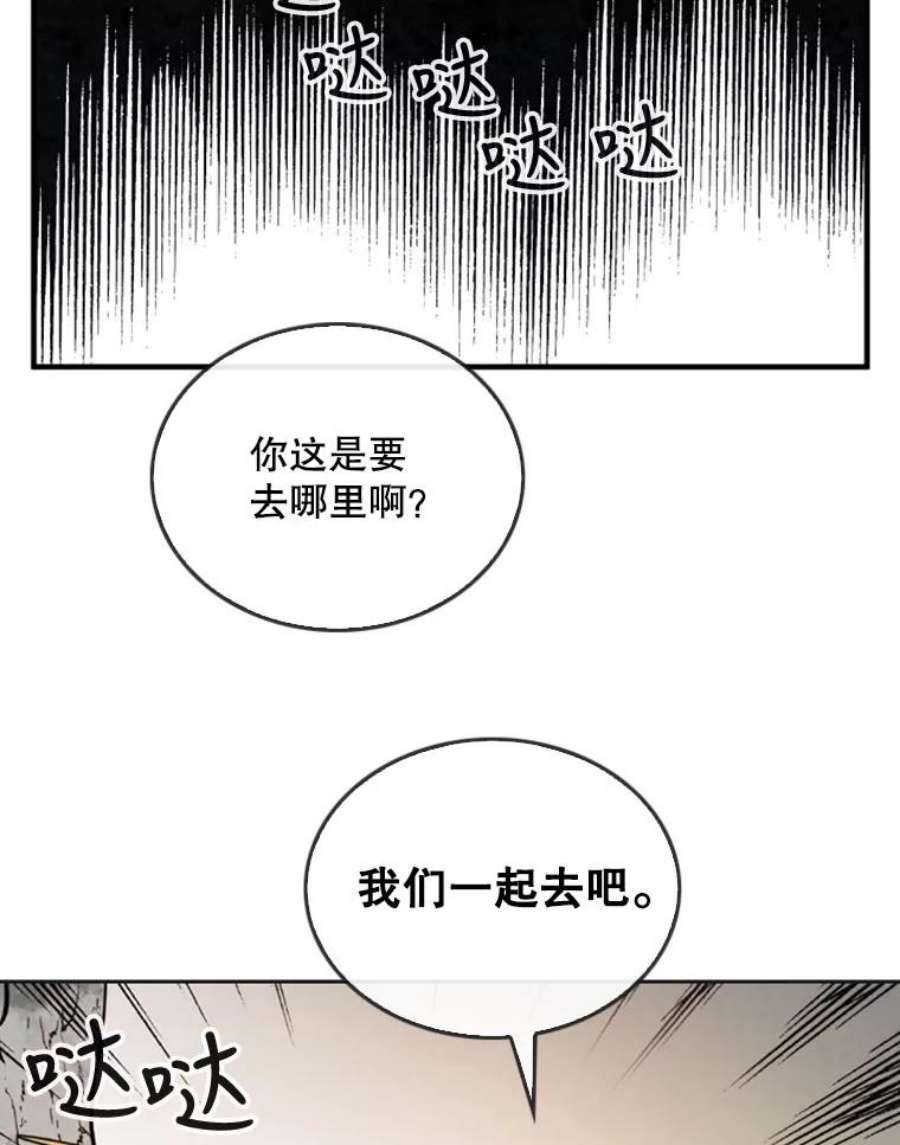记忆33.压倒性的力量