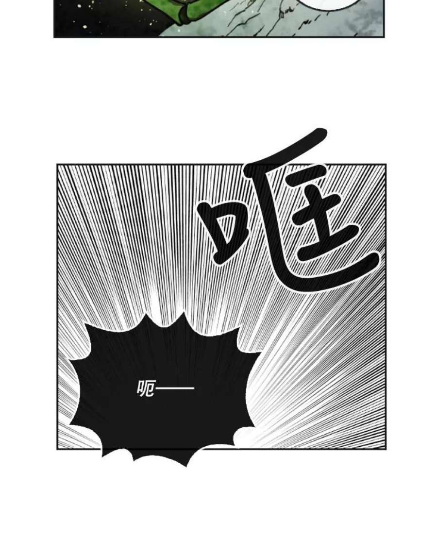 记忆33.压倒性的力量