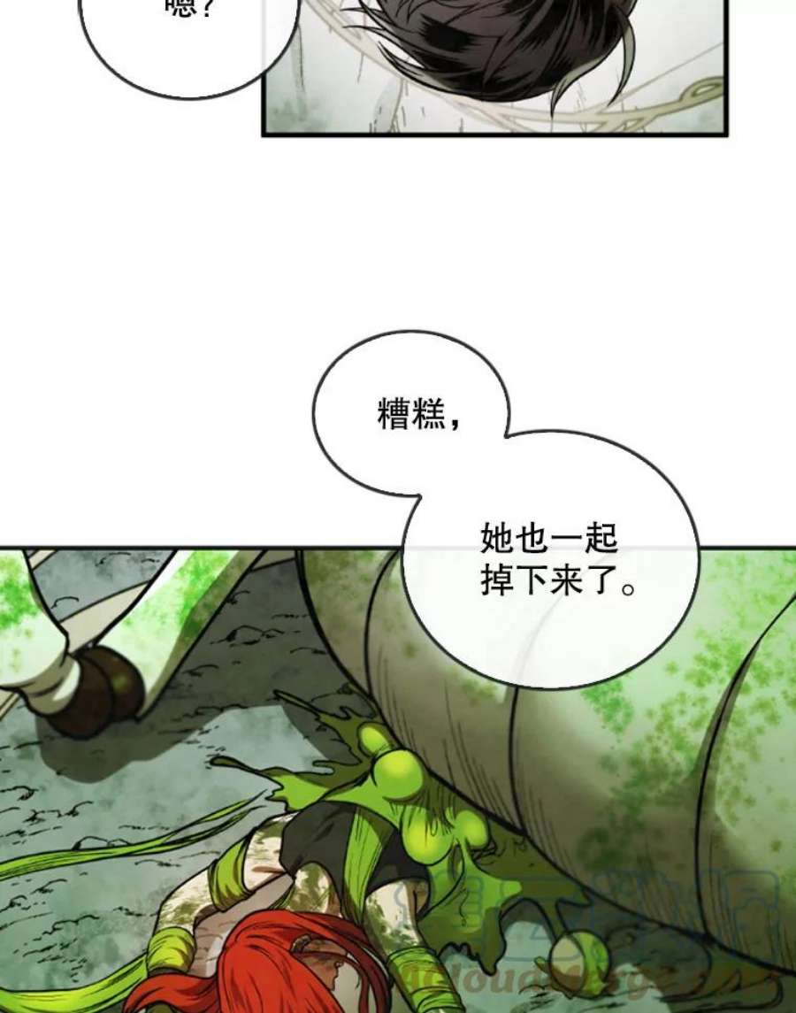 记忆33.压倒性的力量