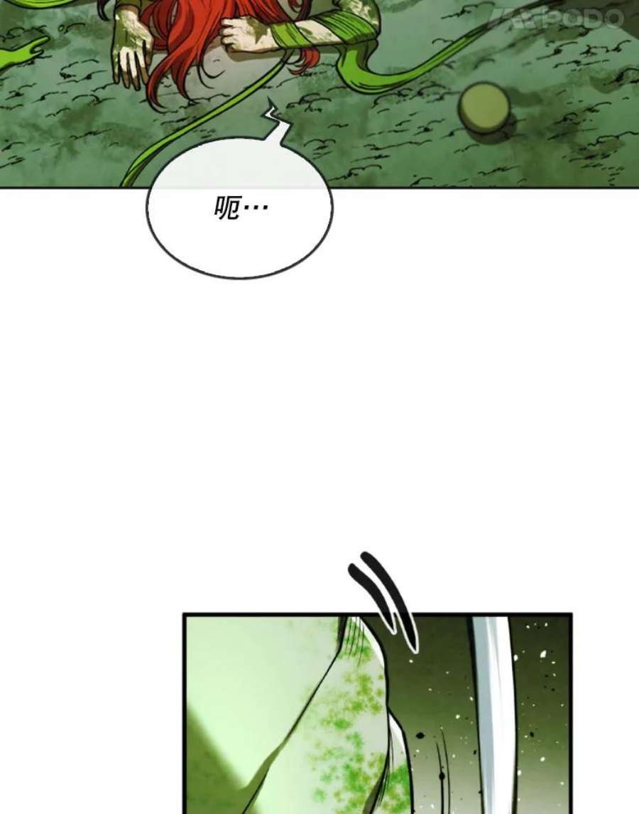 记忆33.压倒性的力量