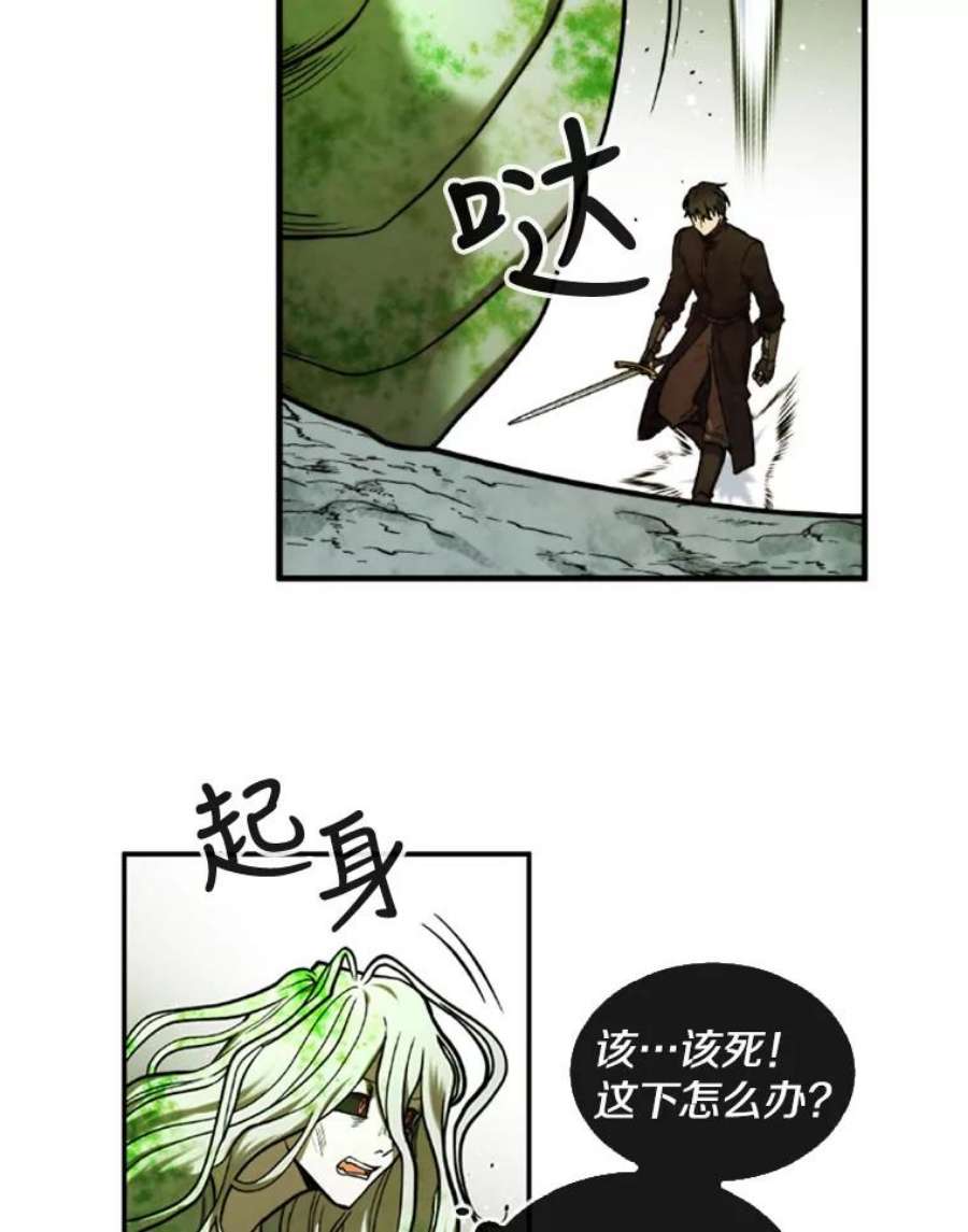 记忆33.压倒性的力量