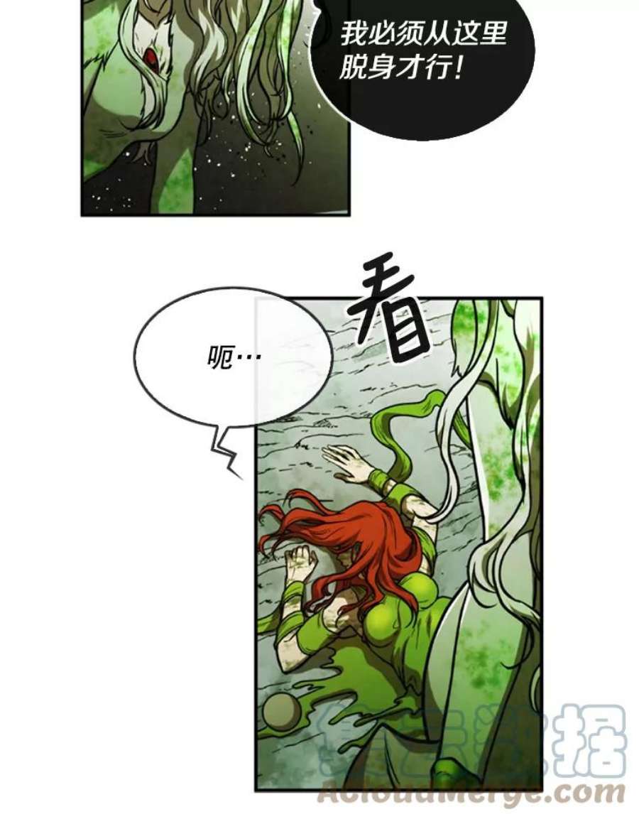 记忆33.压倒性的力量