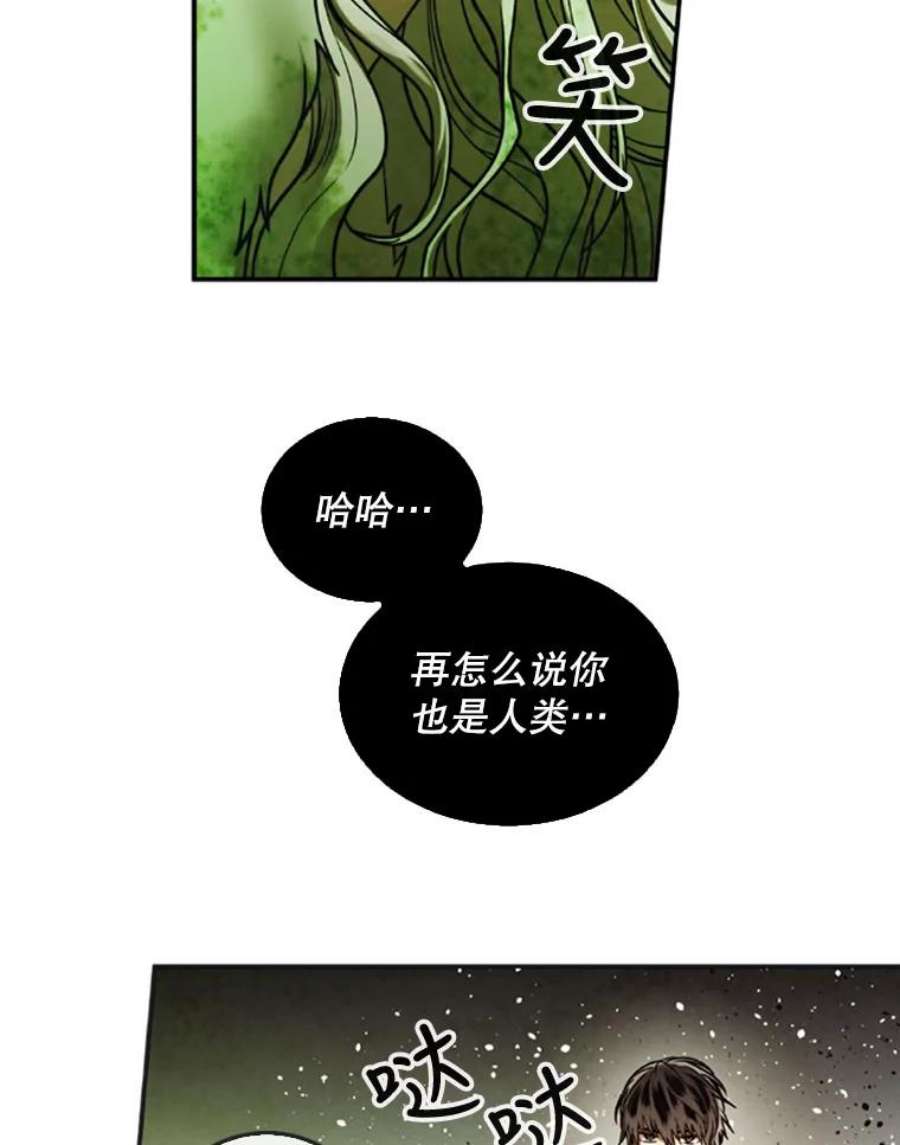 记忆33.压倒性的力量