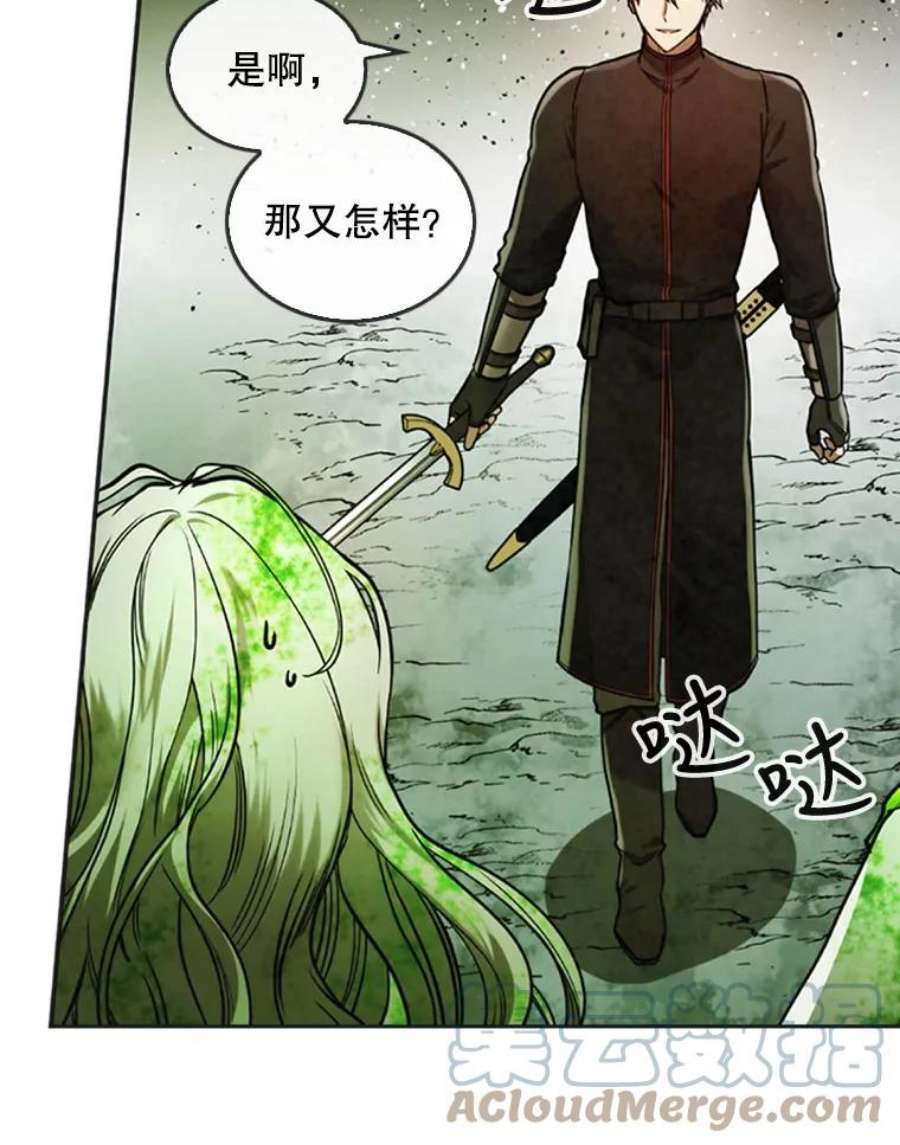 记忆33.压倒性的力量