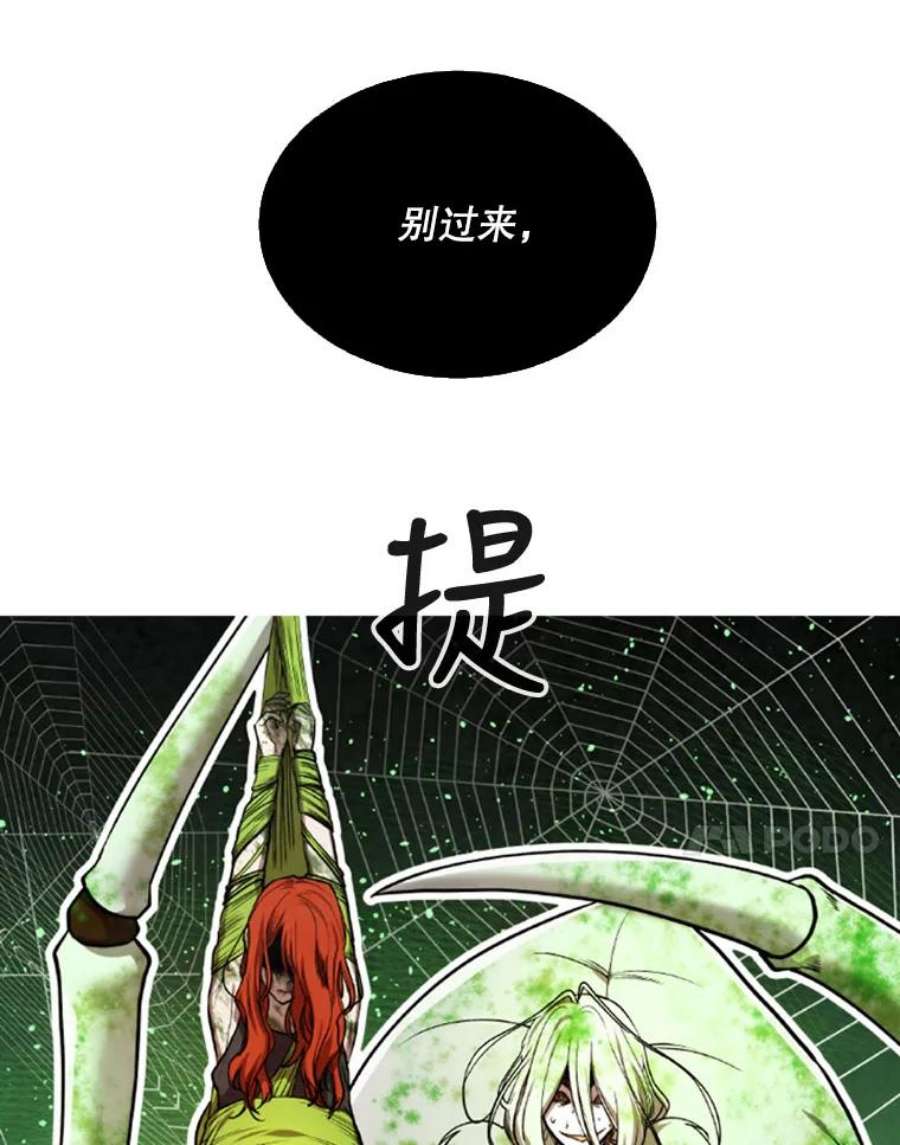 记忆33.压倒性的力量