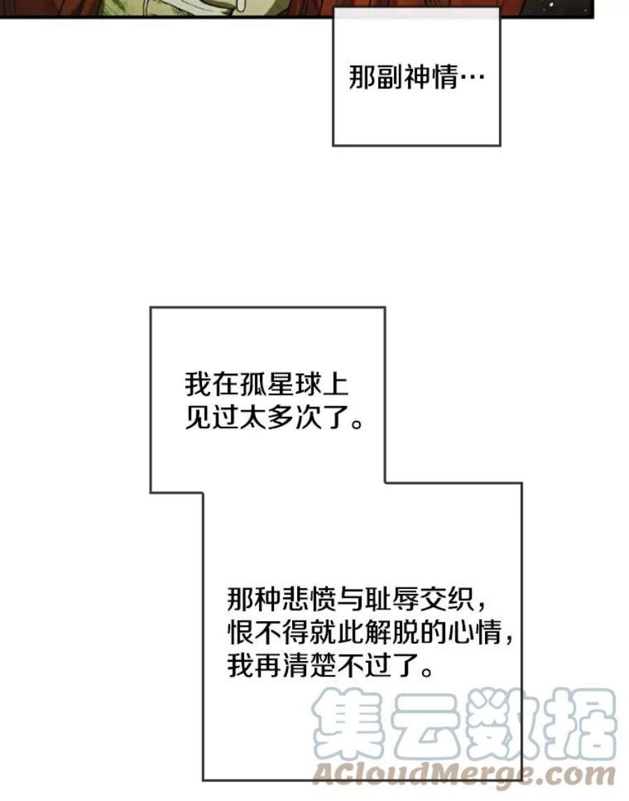 记忆33.压倒性的力量