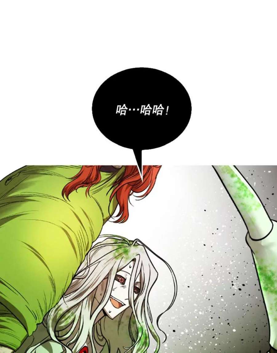 记忆33.压倒性的力量