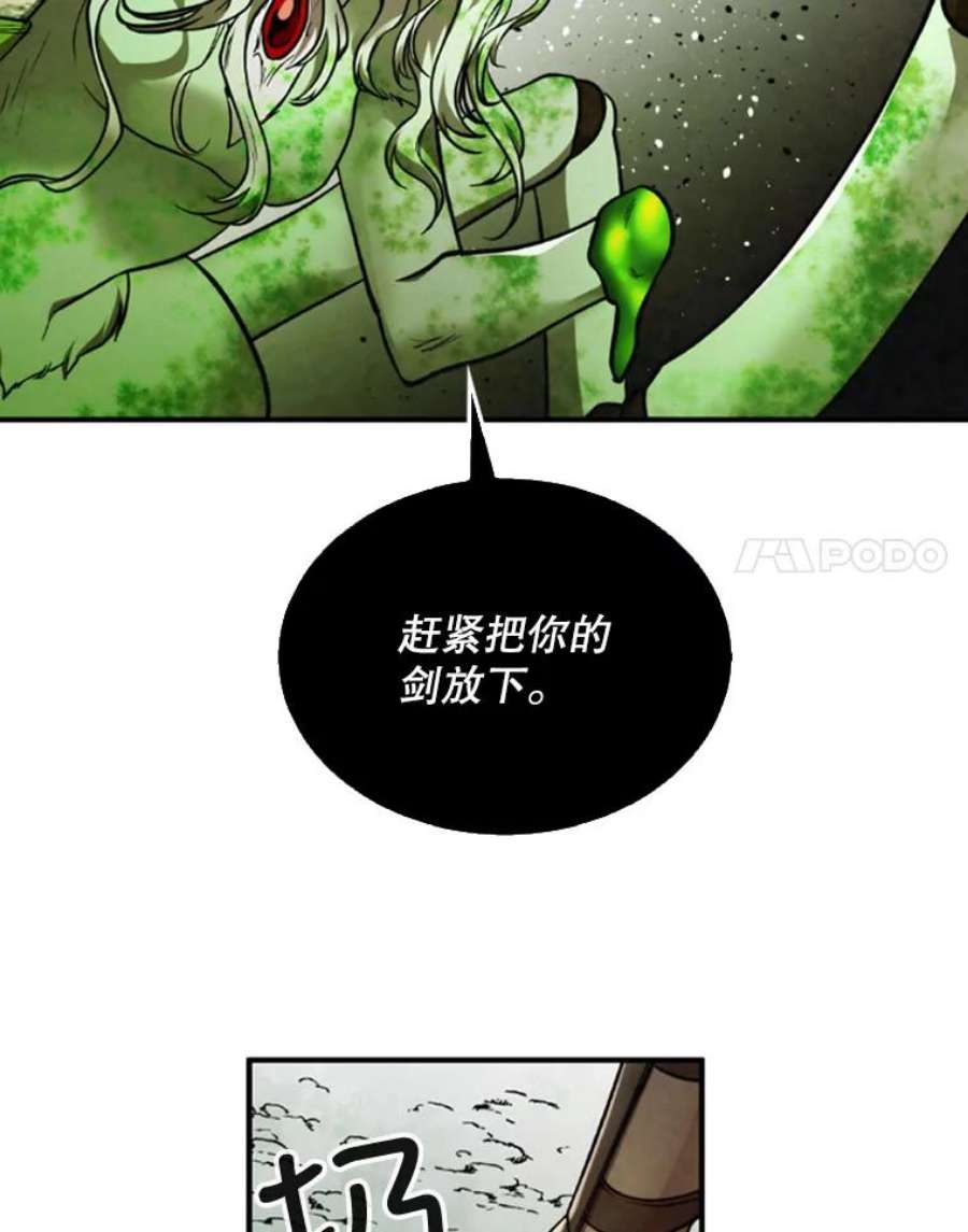 记忆33.压倒性的力量