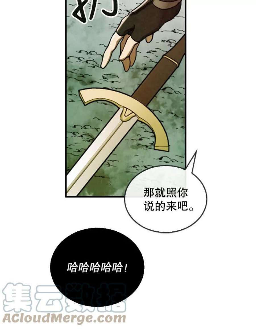 记忆33.压倒性的力量