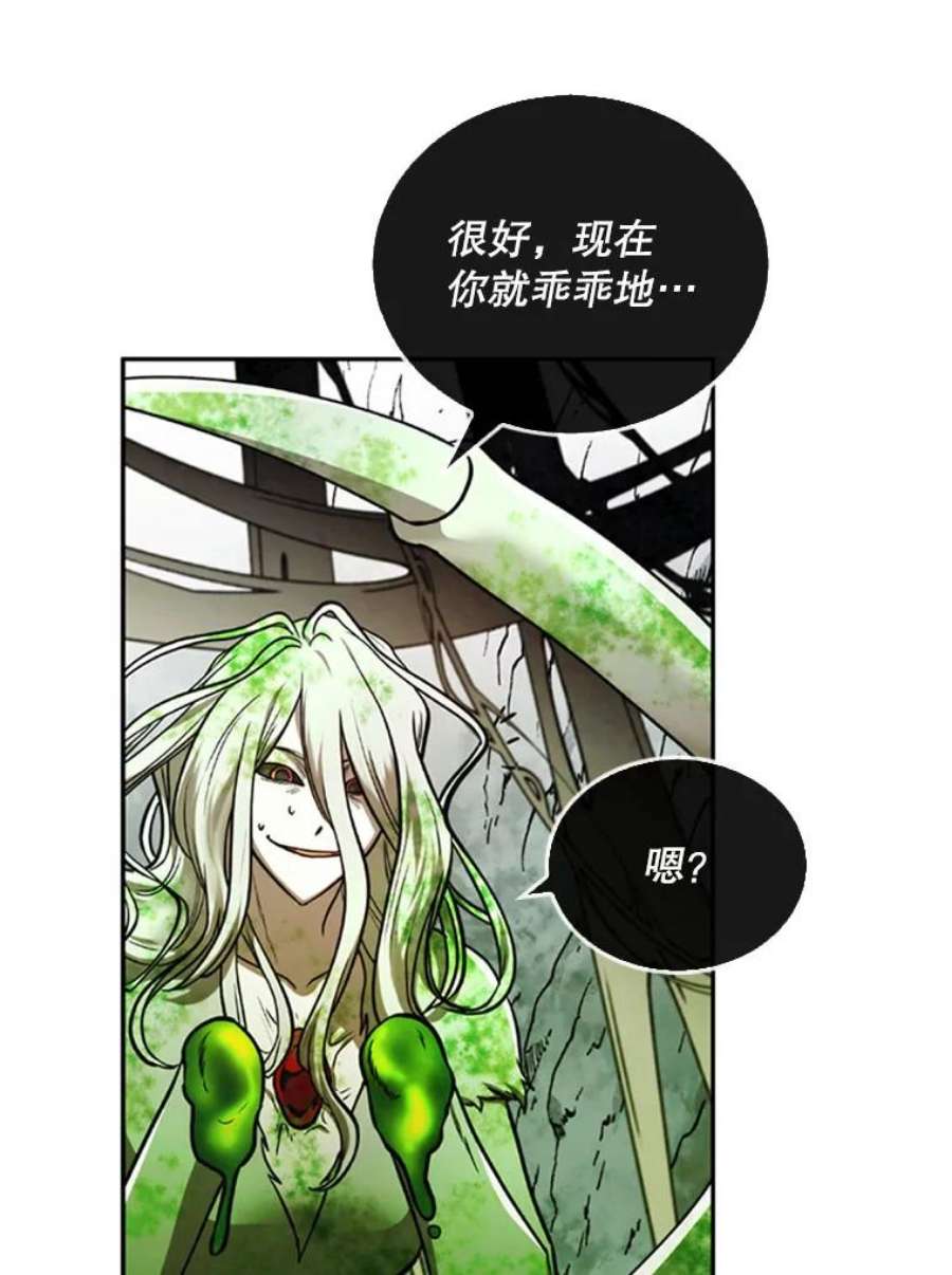 记忆33.压倒性的力量