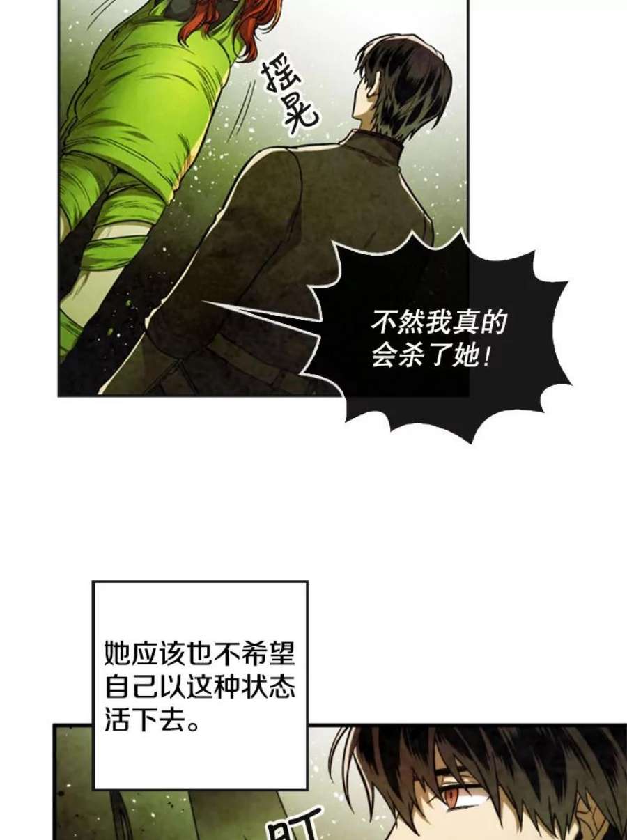 记忆33.压倒性的力量