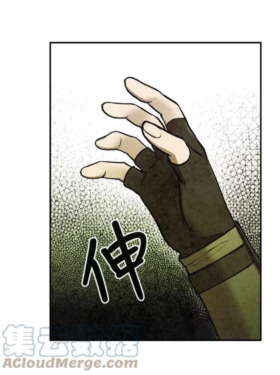 记忆33.压倒性的力量