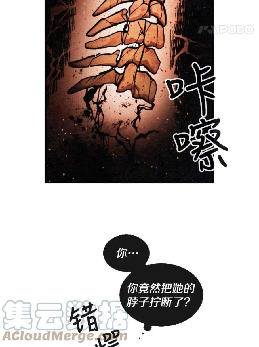 记忆33.压倒性的力量