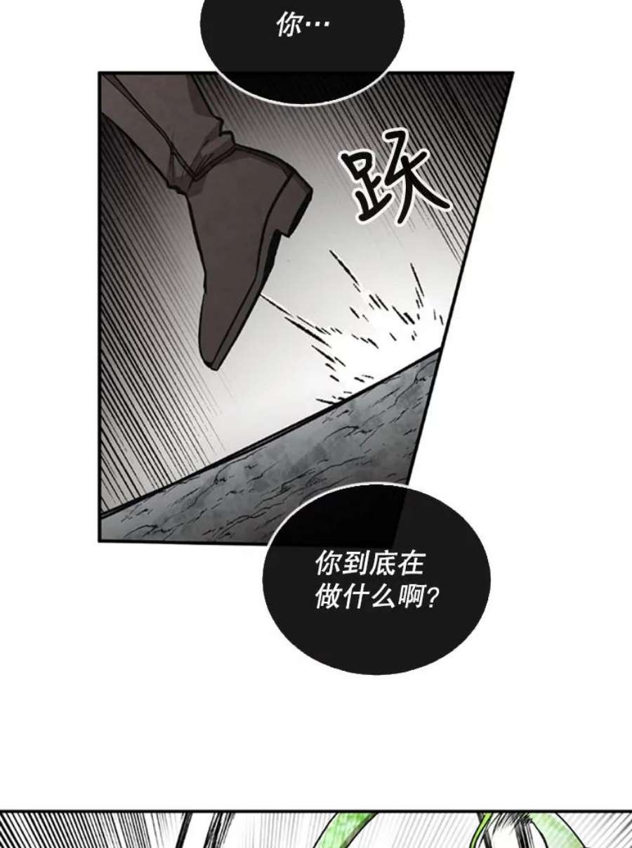 记忆33.压倒性的力量