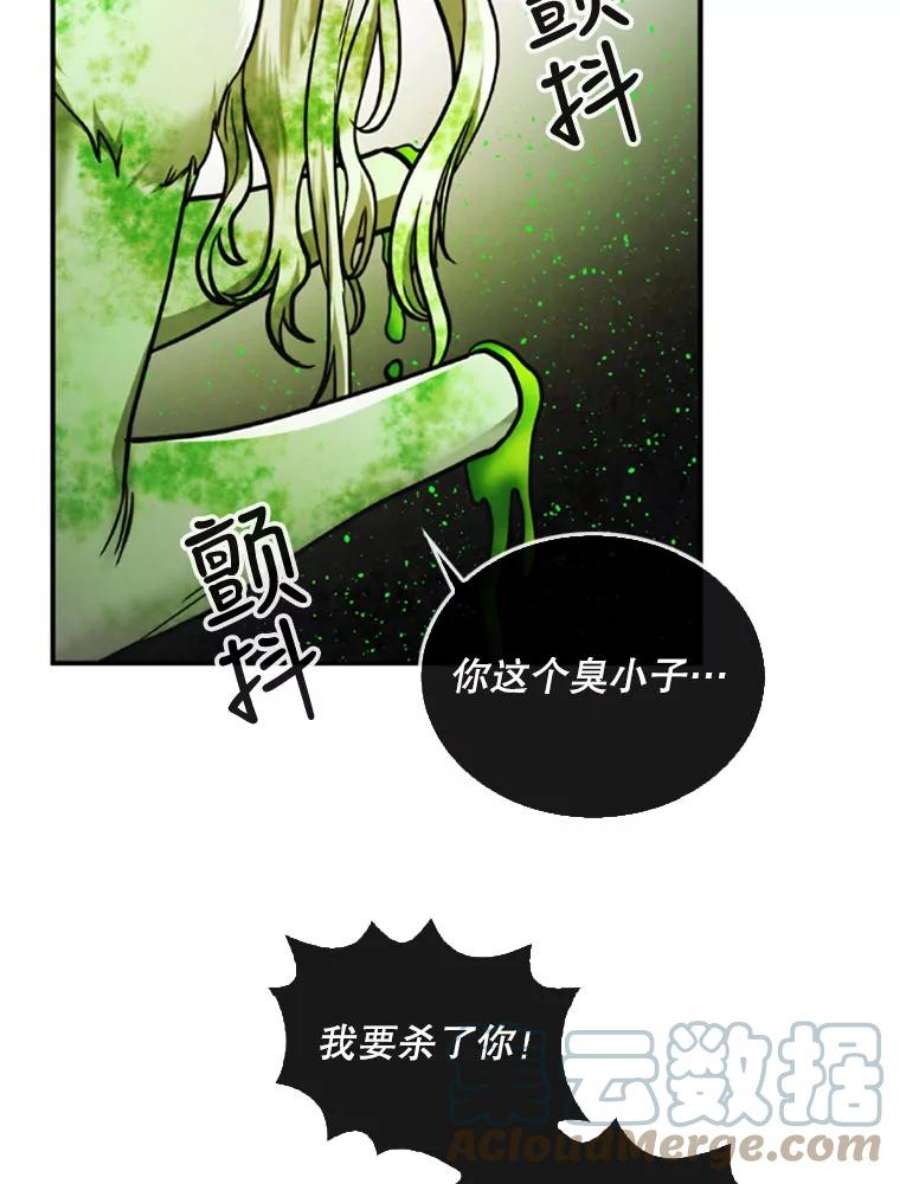 记忆33.压倒性的力量
