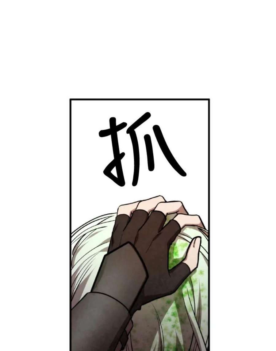 记忆33.压倒性的力量