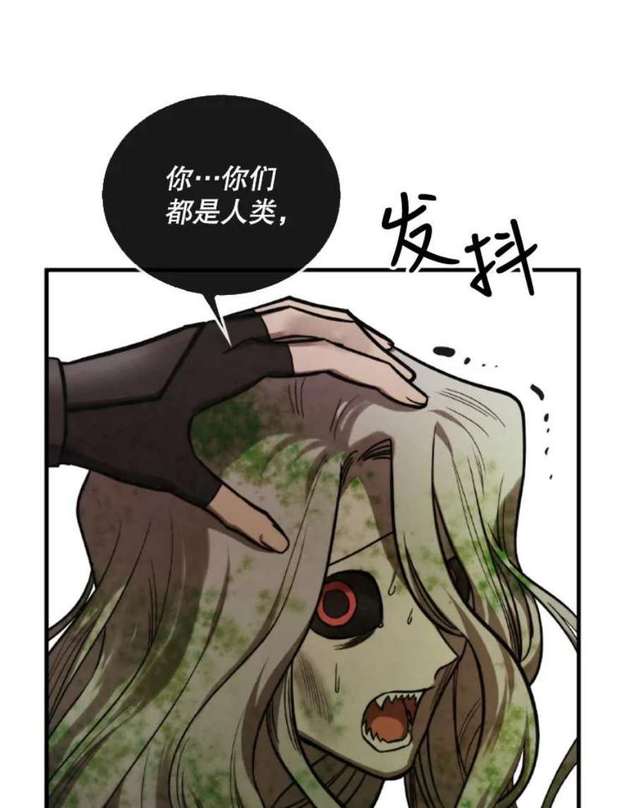 记忆33.压倒性的力量