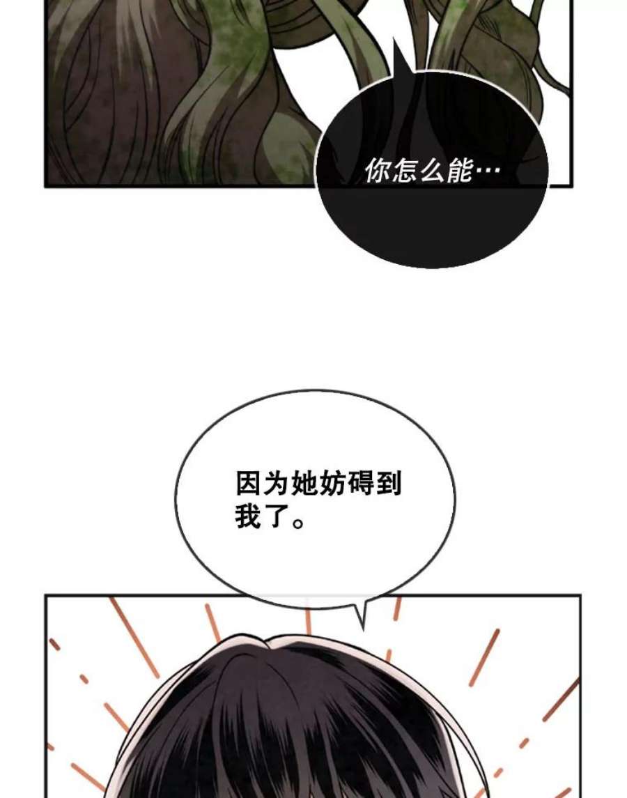 记忆33.压倒性的力量