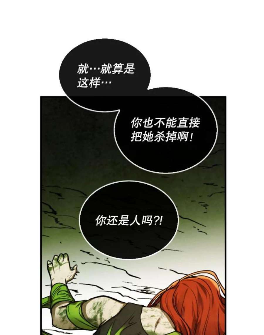 记忆33.压倒性的力量