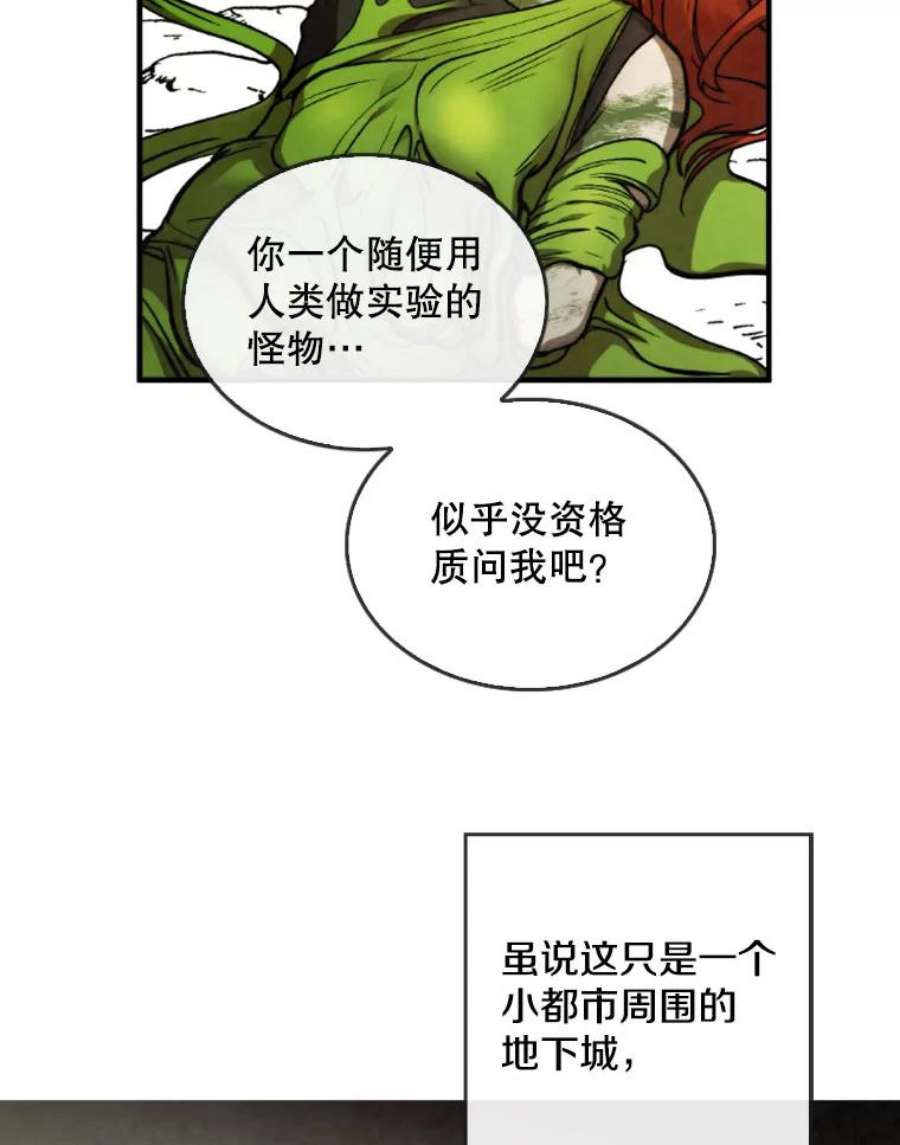 记忆33.压倒性的力量