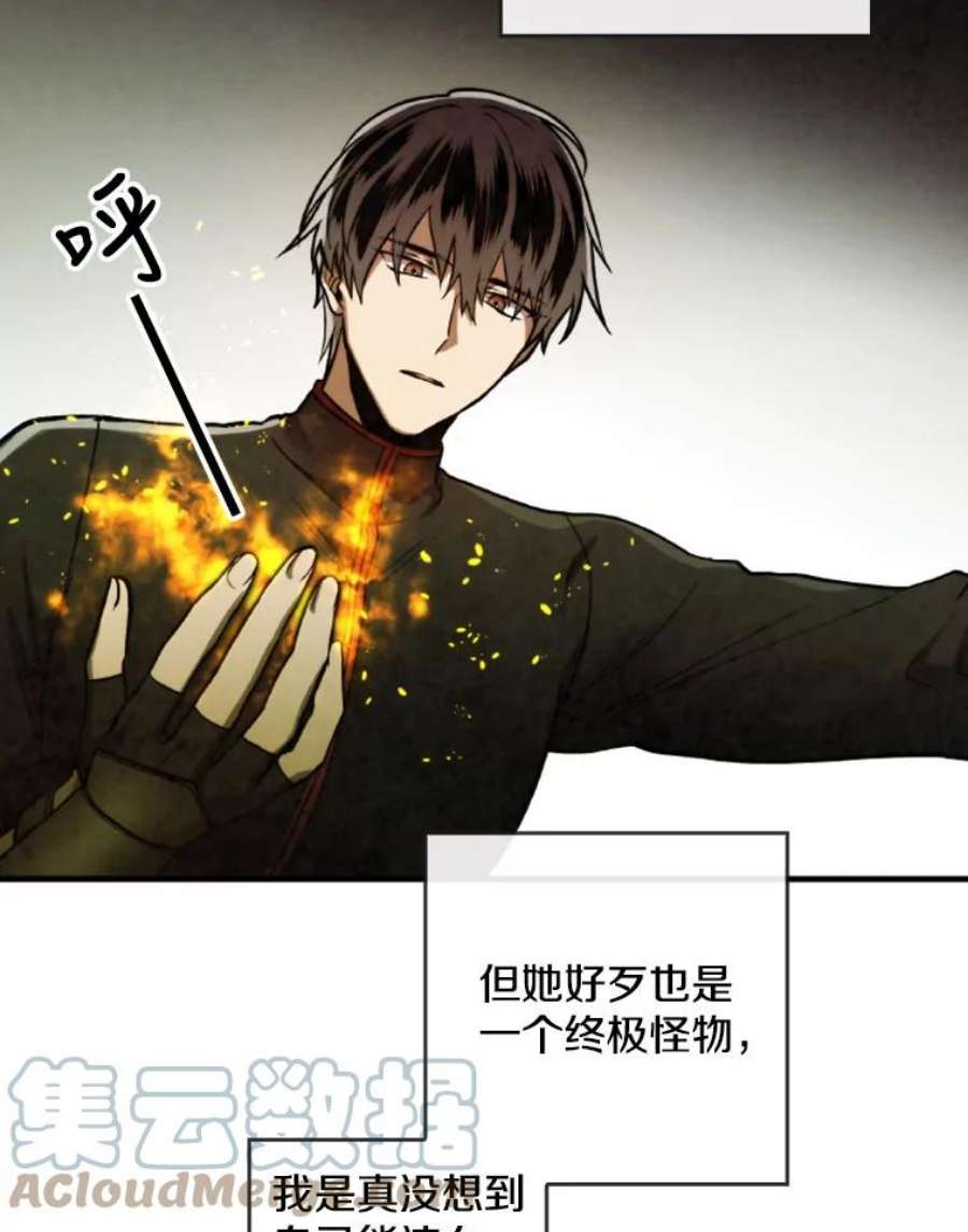 记忆33.压倒性的力量