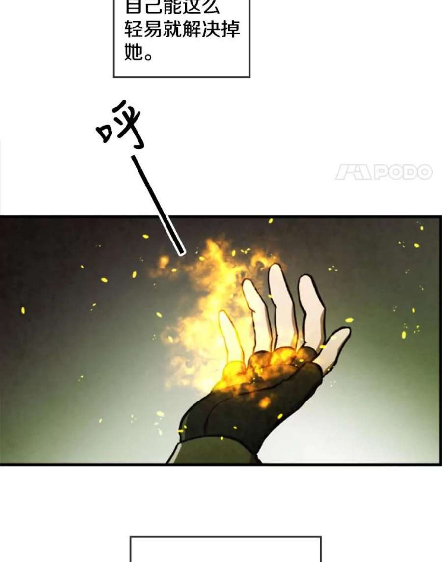 记忆33.压倒性的力量