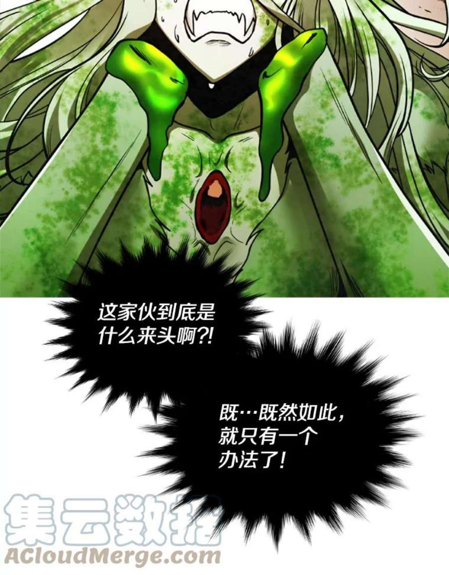 记忆33.压倒性的力量