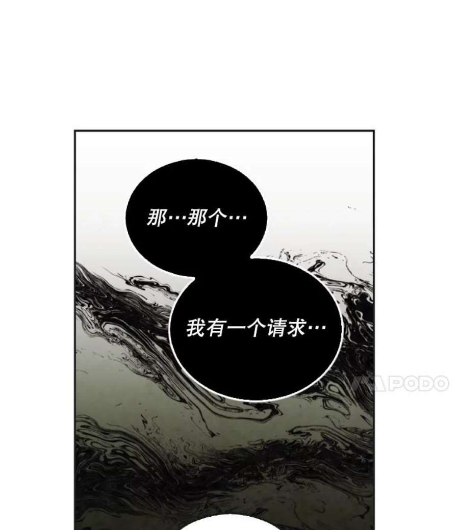 记忆33.压倒性的力量