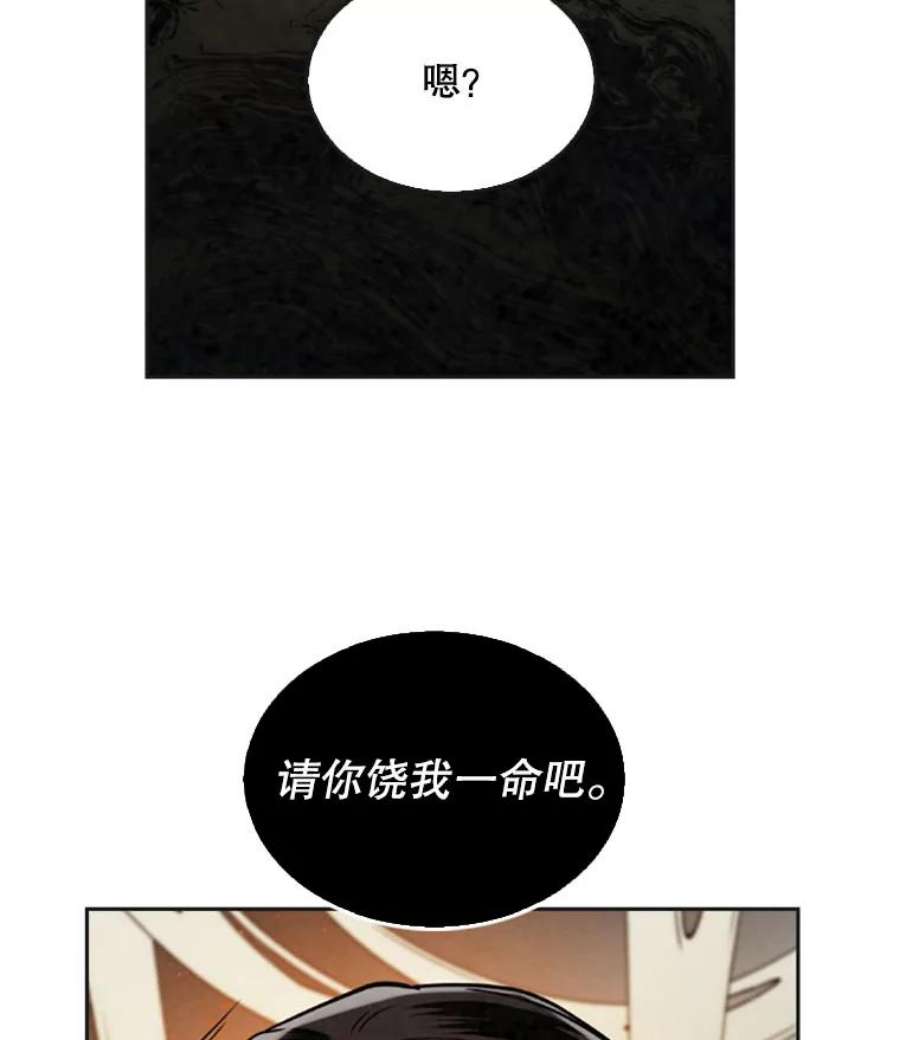 记忆33.压倒性的力量