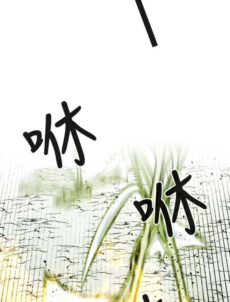 记忆33.压倒性的力量