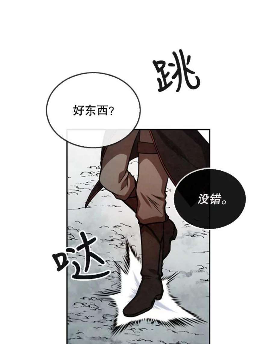 记忆34.彼彼昂献宝