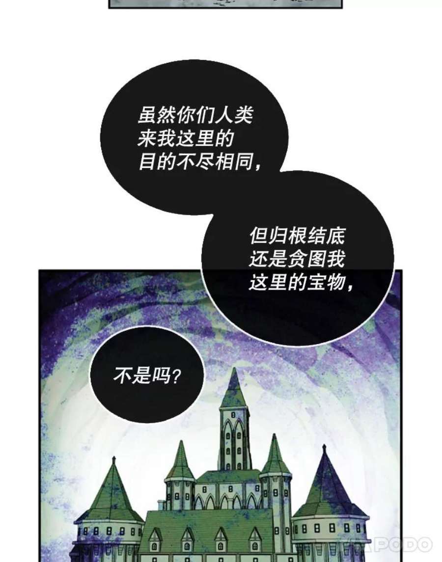 记忆34.彼彼昂献宝