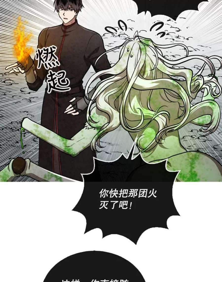 记忆34.彼彼昂献宝