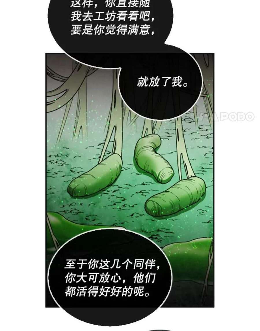 记忆34.彼彼昂献宝