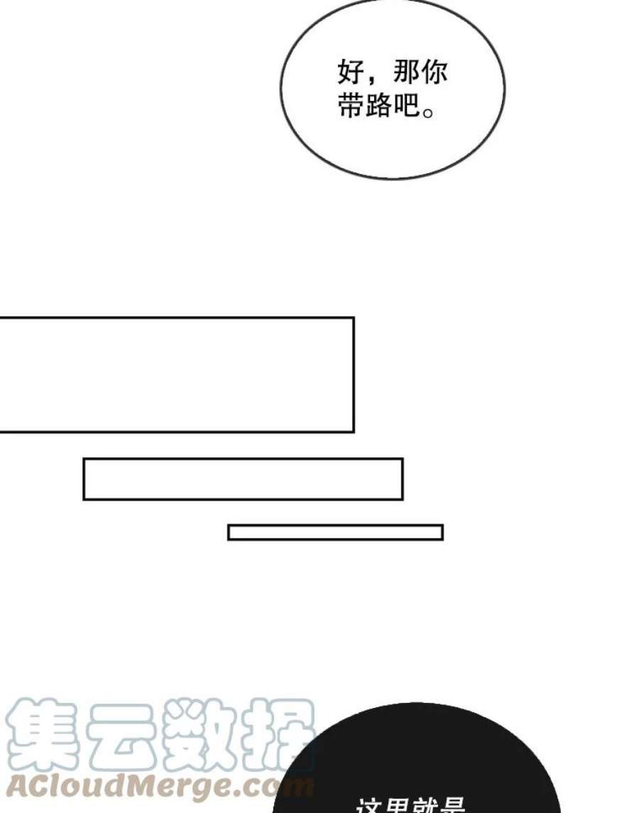 记忆34.彼彼昂献宝