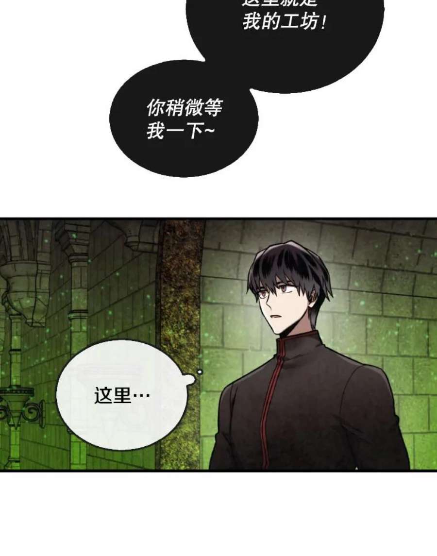 记忆34.彼彼昂献宝