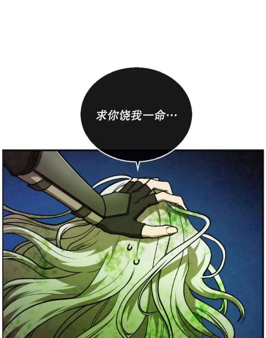 记忆34.彼彼昂献宝