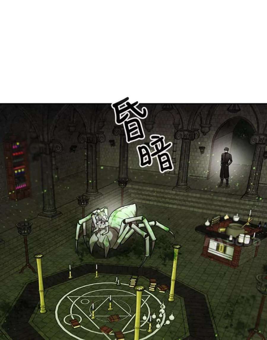 记忆34.彼彼昂献宝