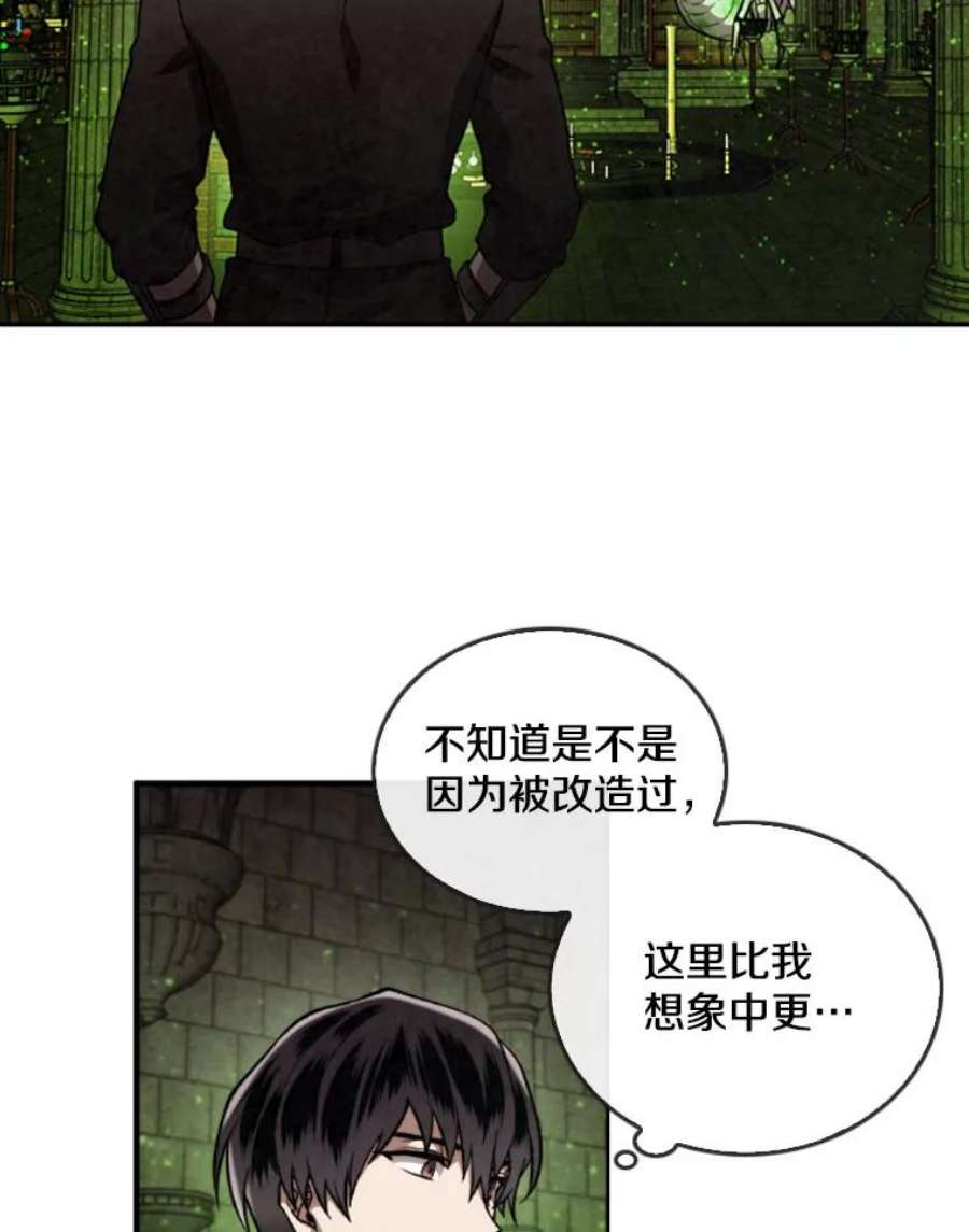 记忆34.彼彼昂献宝